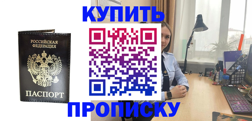 найти адрес прописки в Тюмени