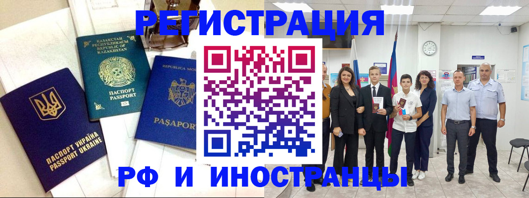 временная регистрация госуслуги в Тюмени